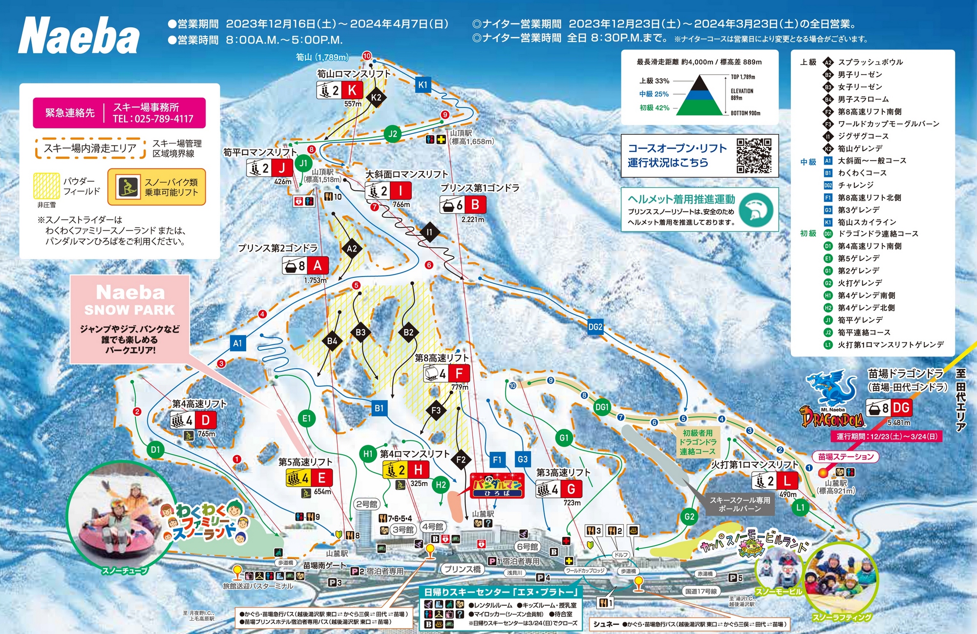 Itinerary Image