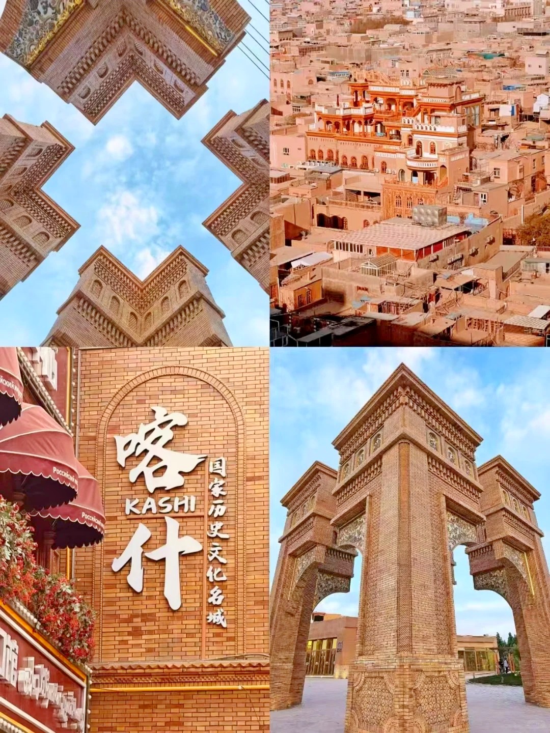 Itinerary Image