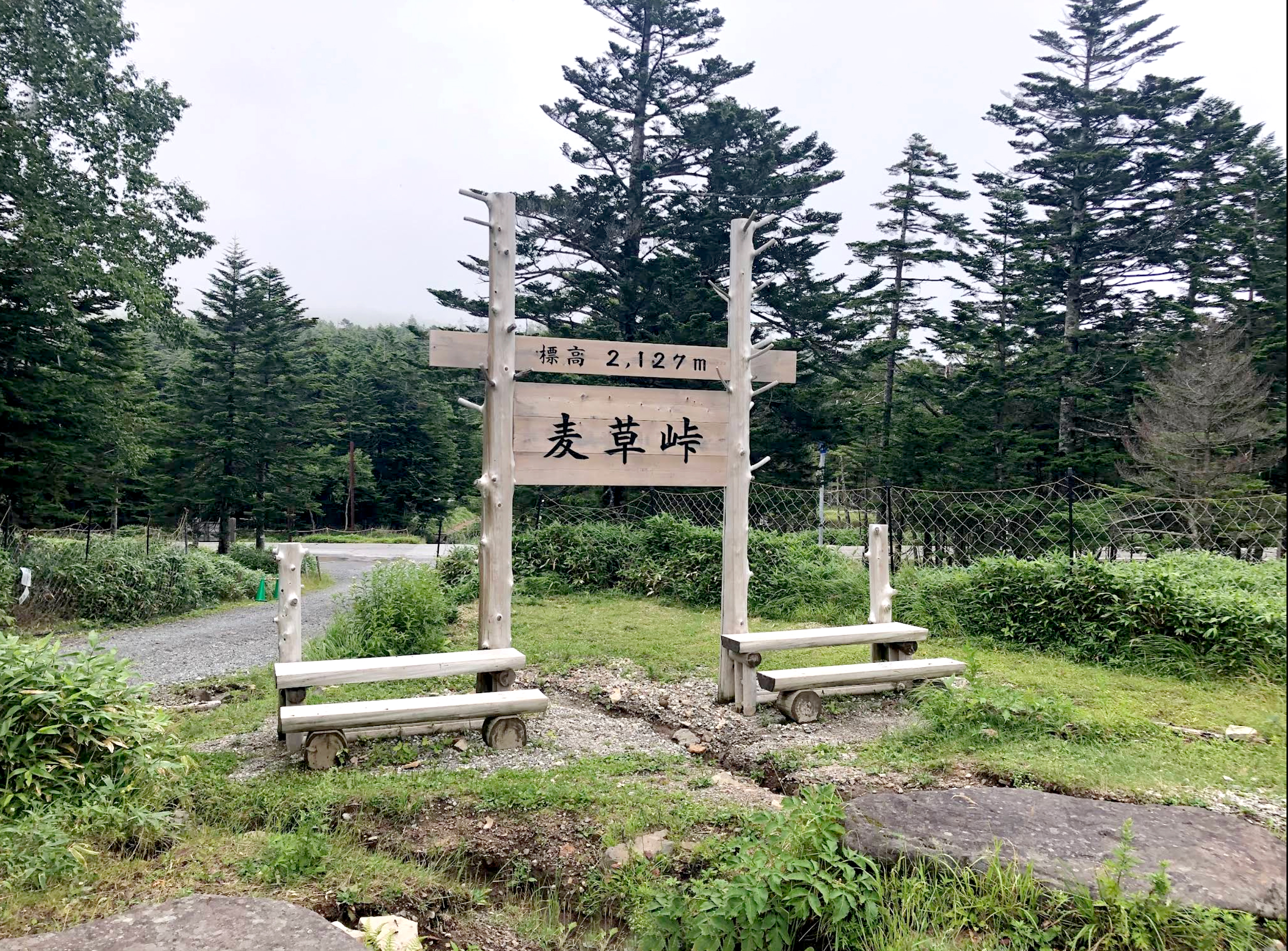 Itinerary Image
